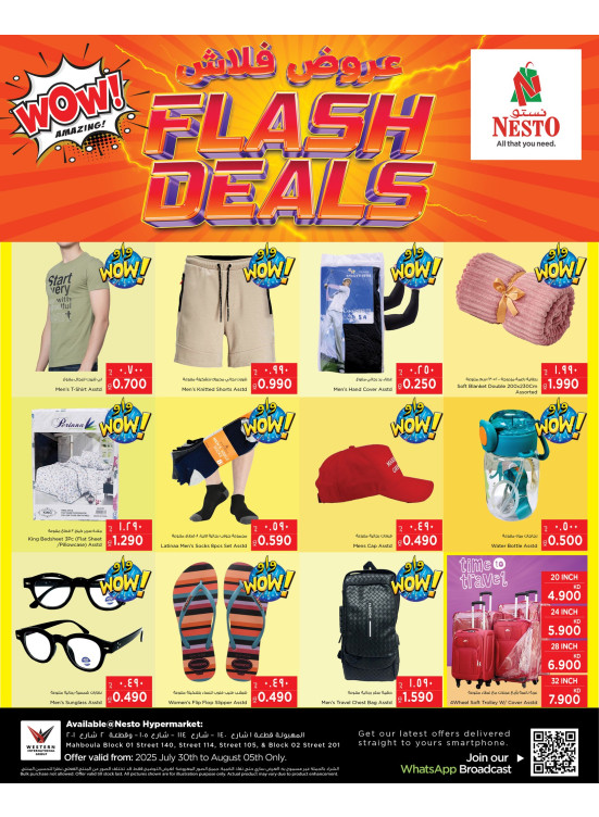 Flash Deals - Mahboula Block 01 & 02