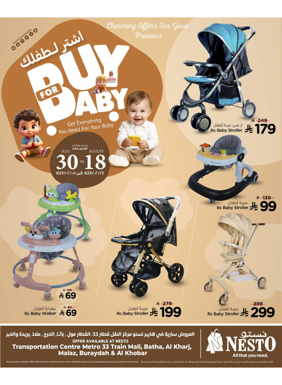 Buy for Baby - Riyadh, Al Kharj, Buraydah & Al Khobar from Nesto until ...