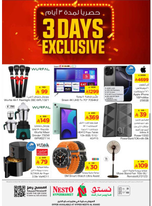 Big 3 Days Offers - Al Kharj