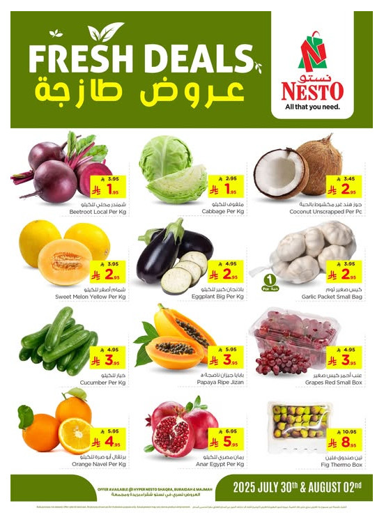 Fresh Deals - Al Qassim