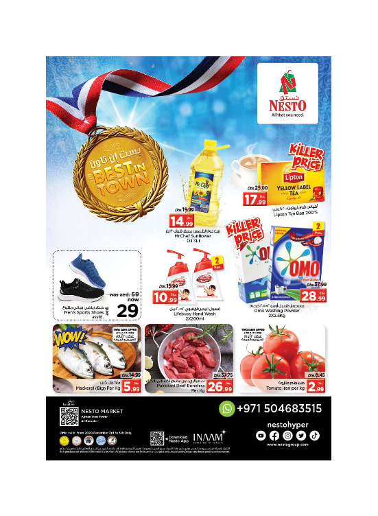 Weekend Grabs - Jurf, Ajman