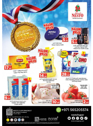 Weekend Grabs - Karama Corniche, Ajman