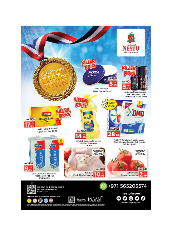 Weekend Grabs - Karama Corniche, Ajman