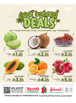 Fresh Deals