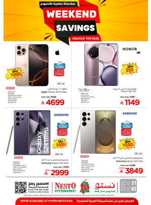 Weekend Savings Deals