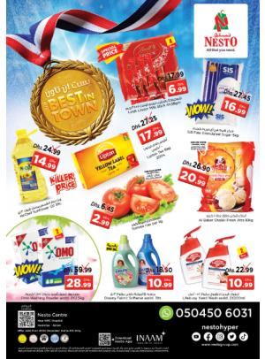 Weekend Grabs - Nuaimiya, Ajman