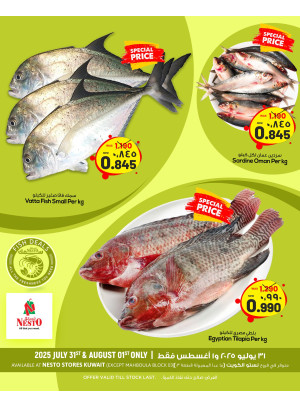 Fish Deals