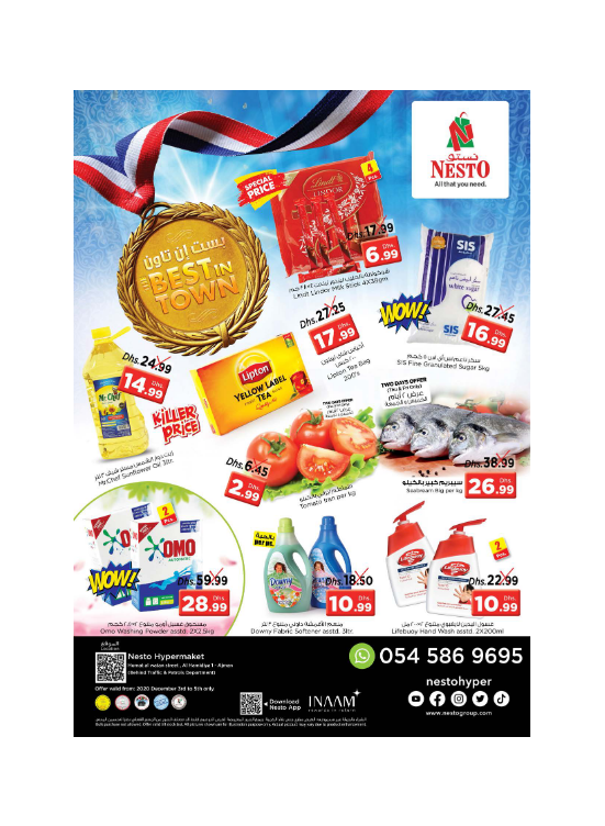 Weekend Grabs - Jurf 1, Ajman