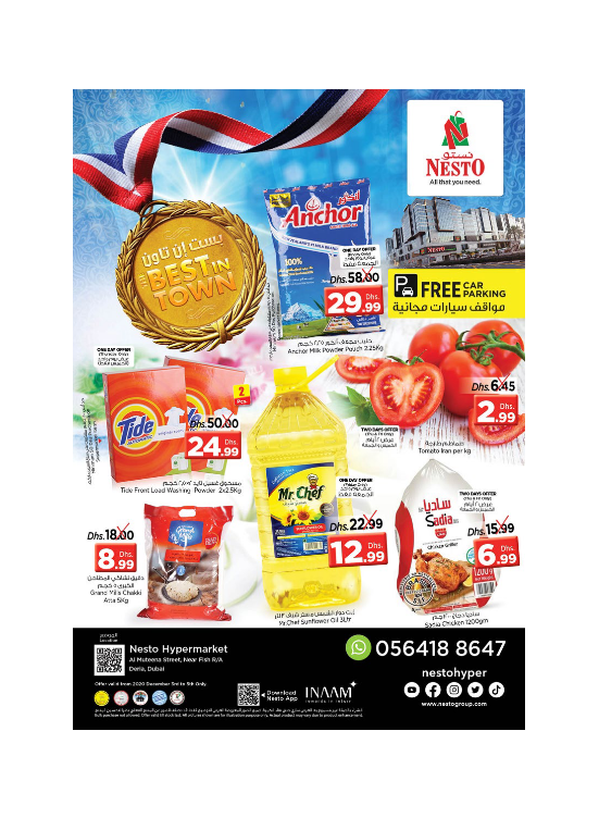 Weekend Grabs - Burj Nahar Mall, Dubai