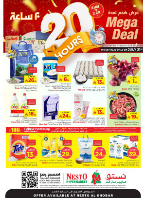 20 Hour Mega Deals - Al Khobar
