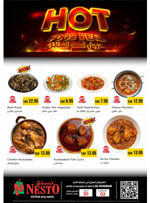 Hoot Food - Al Khobar