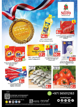 Weekend Grabs - Hor Al Anz