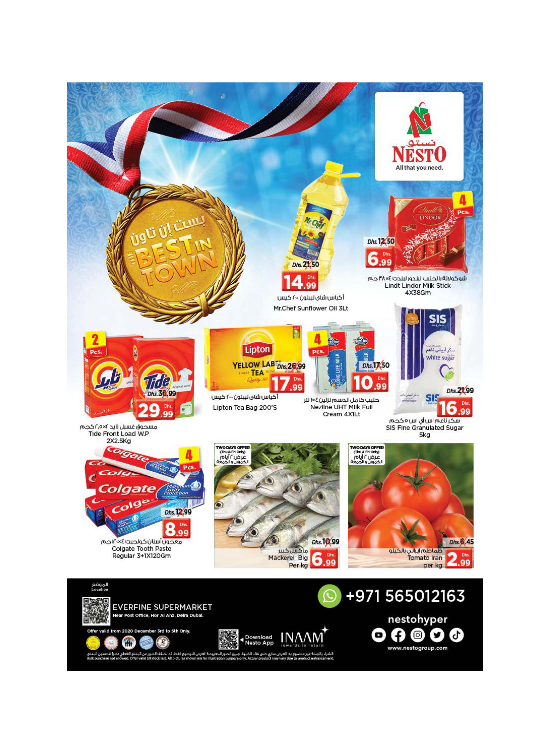 Weekend Grabs - Hor Al Anz