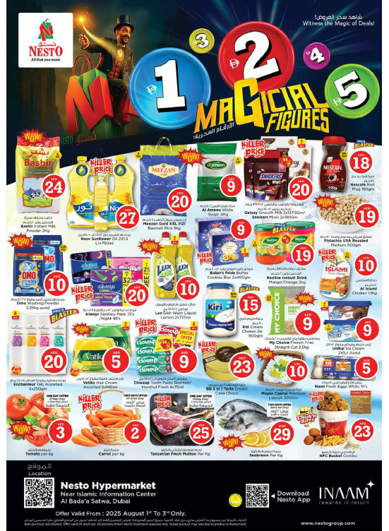 Weekend Grabs - Satwa