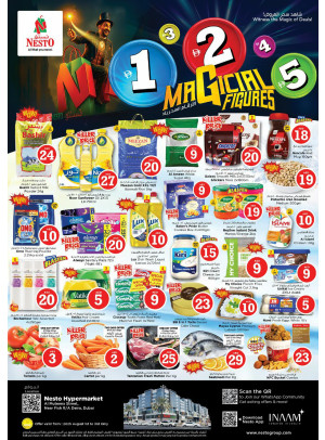Weekend Grabs - Burj Nahar Mall, Dubai