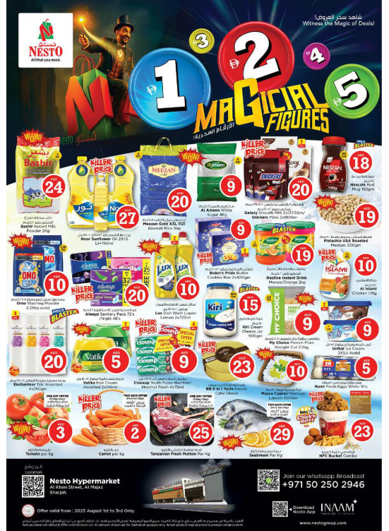 Weekend Grabs - Al Khan, Sharjah