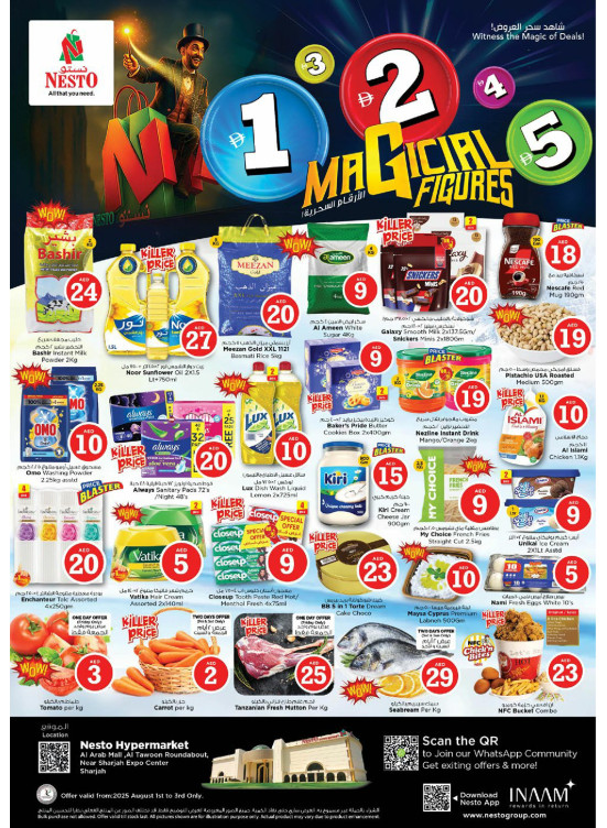 Weekend Grabs - Arab Mall