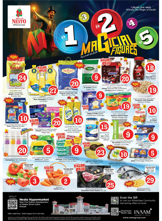 Weekend Grabs - Al Nabba, Sharjah
