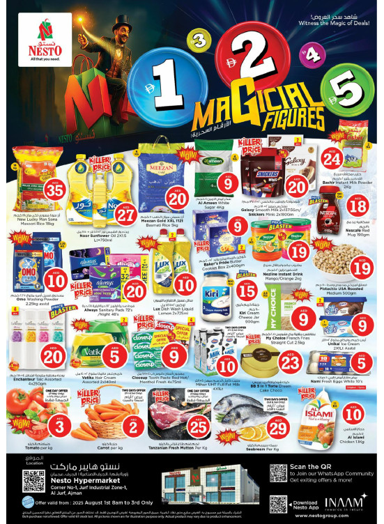 Weekend Grabs - Al Jurf Industrial Area, Ajman
