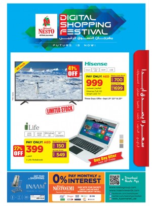 Weekend Grabs - Al Raqayib