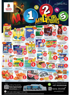 Weekend Grabs - Lamp Roundabout, Ras Al Khaimah