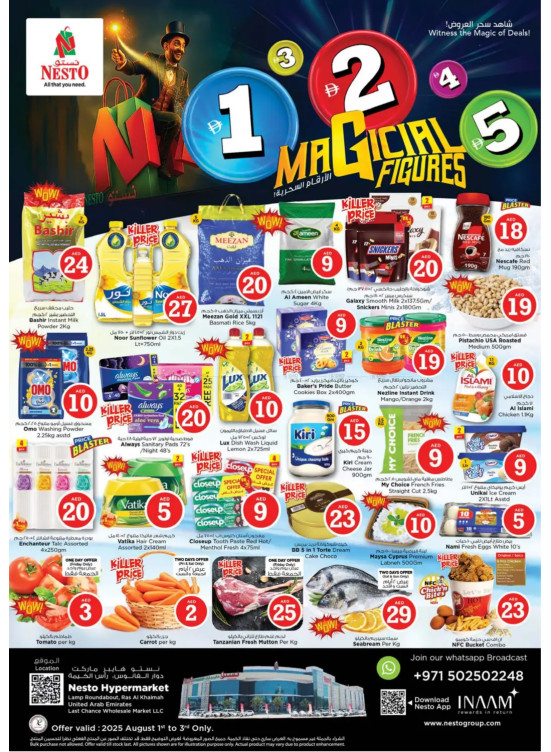 Weekend Grabs - Lamp Roundabout, Ras Al Khaimah