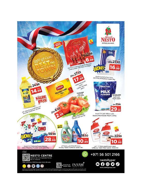 Weekend Grabs - Ras Al Khaima