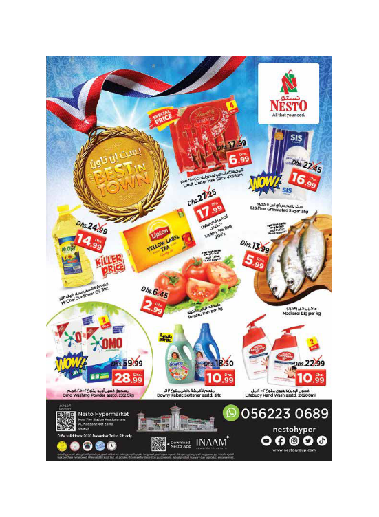 Weekend Grabs - Al Nabba, Sharjah
