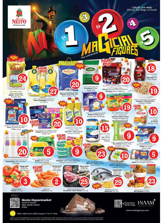 Weekend Grabs - Nadd Al Hamar