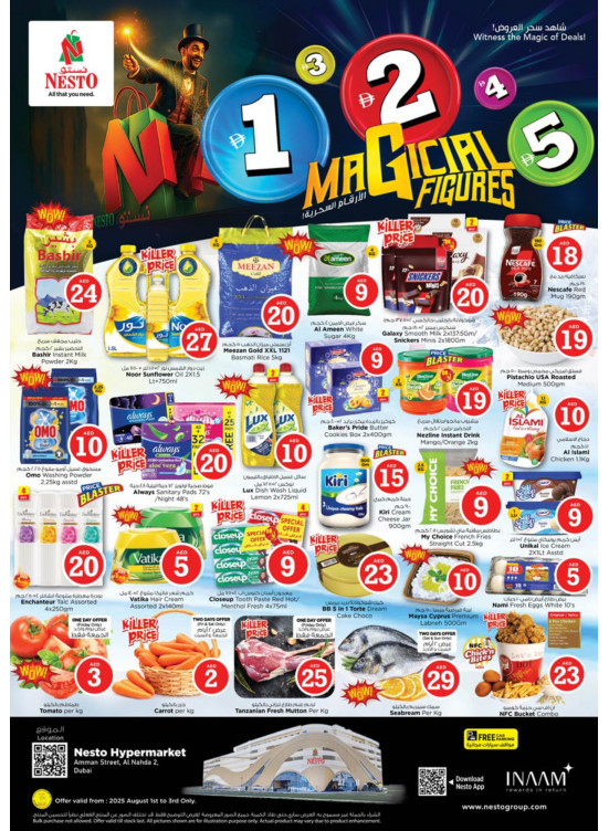 Weekend Grabs - ِAl Nahda 2, Dubai