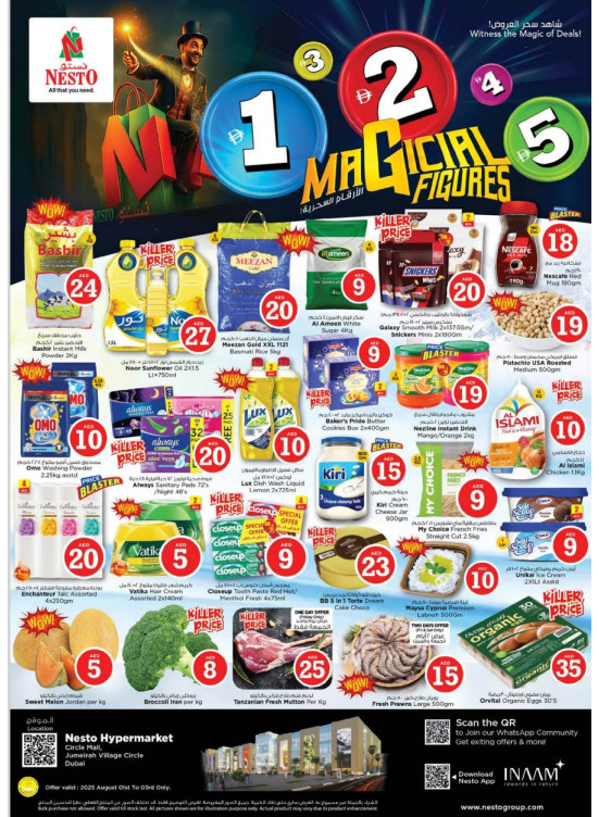 Weekend Grabs - Circle Mall, Dubai