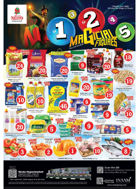 Weekend Grabs - Jabel Ali