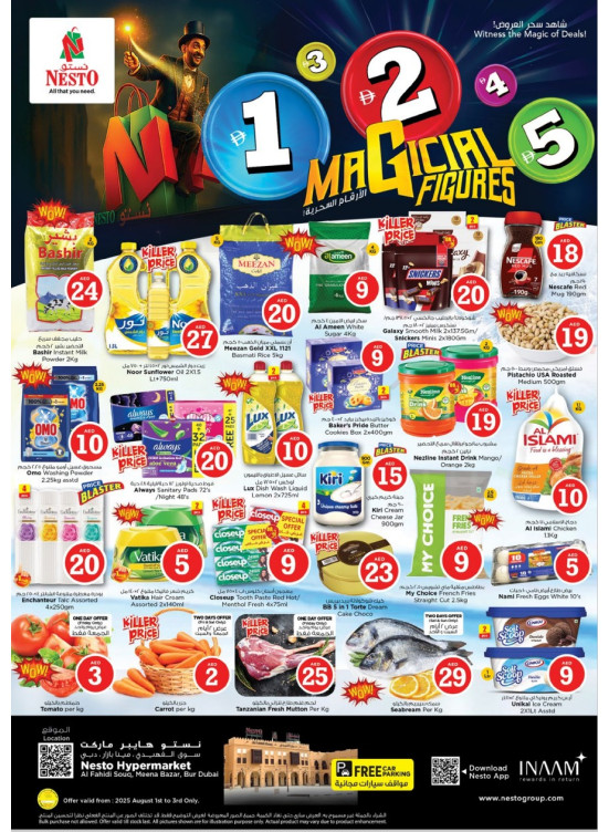 Weekend Grabs - Al Fahidi Souq, Dubai