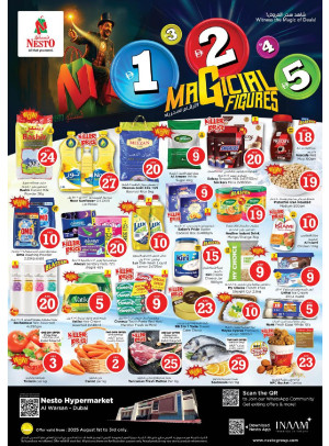 Weekend Grabs - Al Warsan, Dubai
