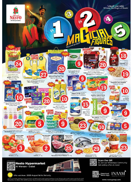 Weekend Grabs - Al Warsan, Dubai