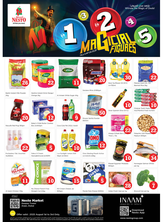 Weekend Grabs - Arjan