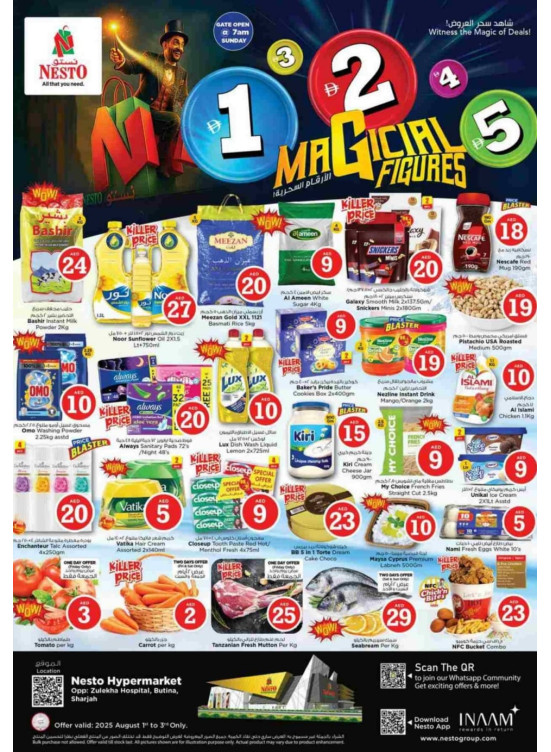 Weekend Grabs - Butina, Sharjah