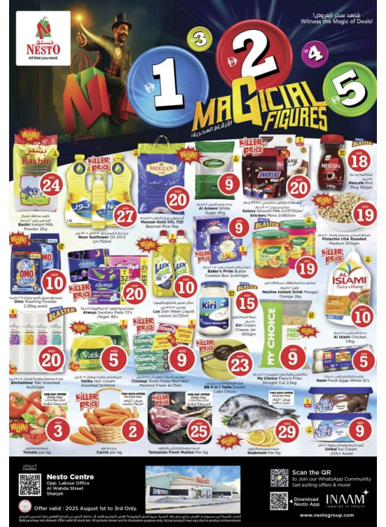 Weekend Grabs - Al Wahda