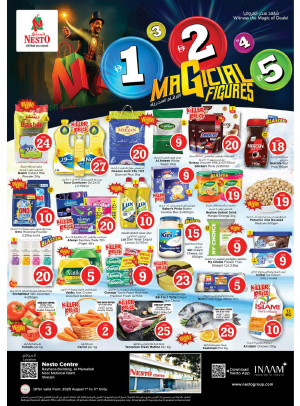 Weekend Grabs - National Paints, Sharjah