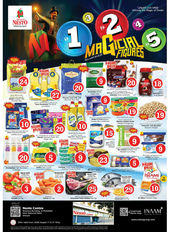 Weekend Grabs - National Paints, Sharjah