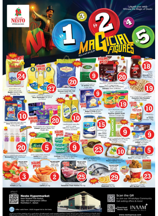 Weekend Grabs - Mushrif
