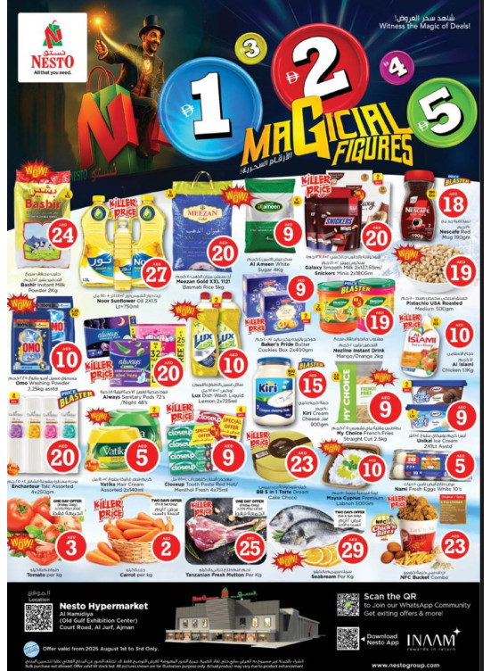 Weekend Grabs - Jurf, Ajman
