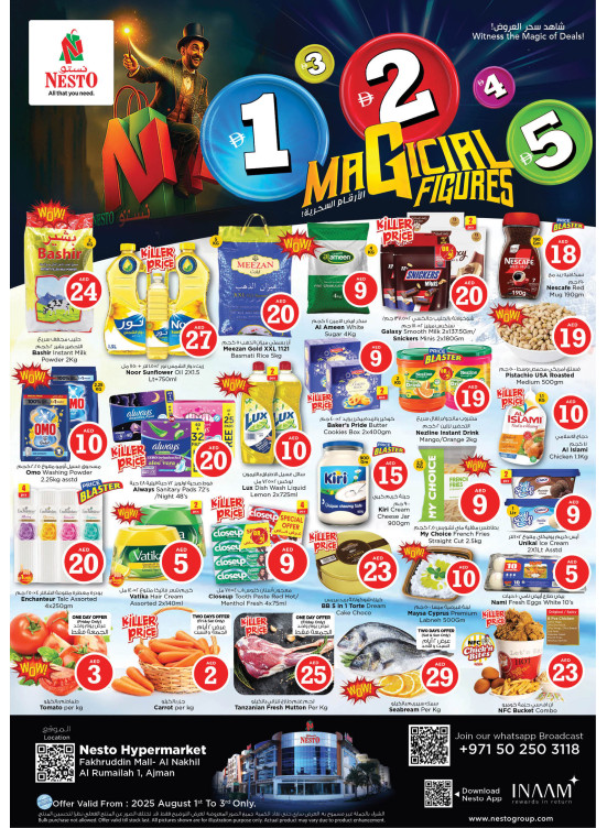 Weekend Deals - Fakhruddin Mall