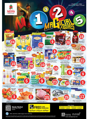 Weekend Grabs - Al Rumailah