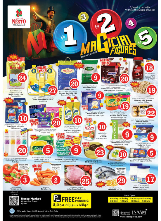 Weekend Grabs - Al Rumailah