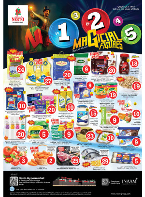 Weekend Grabs - Al Raqayib