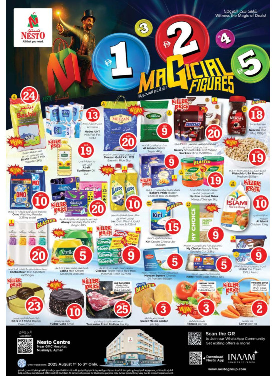 Weekend Grabs - Nuaimiya, Ajman