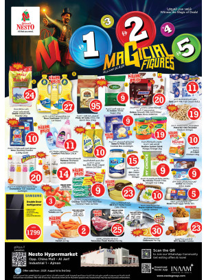 Weekend Deals - Sheikh Ammar Bin Humaid Street