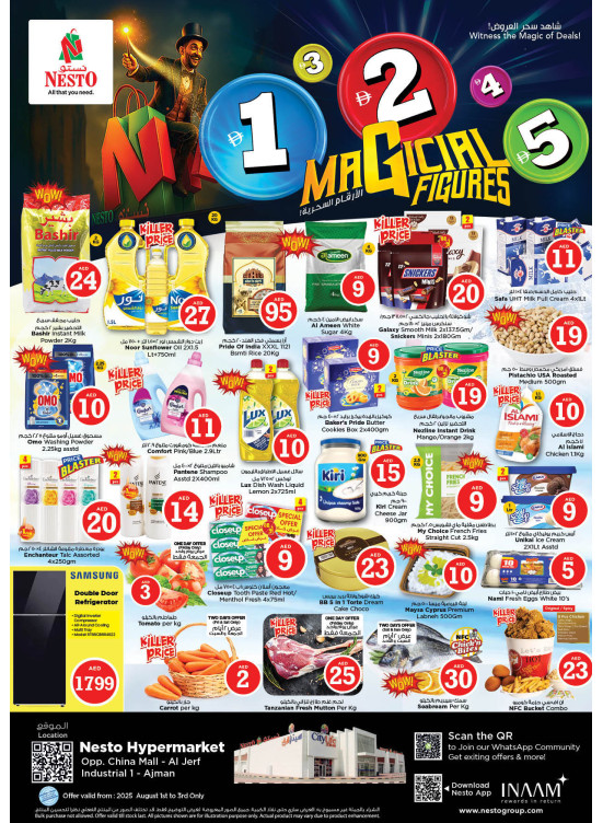 Weekend Deals - Sheikh Ammar Bin Humaid Street