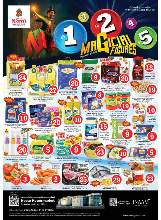 Weekend Grabs - Al Waha Mall, Al Ain